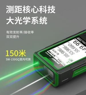 Laser Rangefinder 150M Outdoor - SW-150GQ 150M Dış Mekan Yeşil Lazer